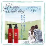 ホワイトデー企画【5+1】キャンペーンのお知らせ