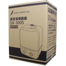 画像2: 超音波噴霧器 SX-100S 4L用 （次亜塩素酸水モーリス用噴霧器） (2)