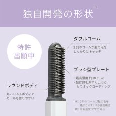 画像13: コードレス前髪アイロン (13)