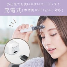 画像8: コードレス前髪アイロン (8)