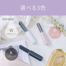 画像2: コードレス前髪アイロン (2)