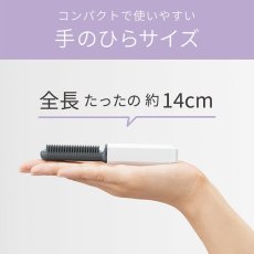 画像5: コードレス前髪アイロン (5)