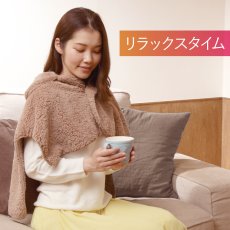 画像6: 極暖 顔まですっぽりあったかケープ (6)