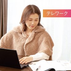 画像7: 極暖 顔まですっぽりあったかケープ (7)