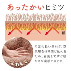 画像3: 極暖 顔まですっぽりあったかケープ (3)