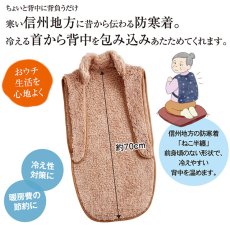画像2: 極暖 らくらくあったかベスト (2)
