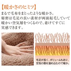 画像3: 極暖 らくらくあったかベスト (3)