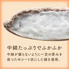 画像3: 極暖 チェアクッション  (3)