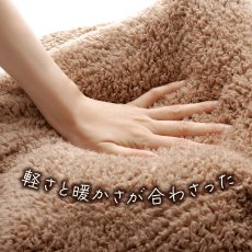 画像7: 極暖 チェアクッション  (7)