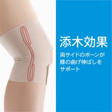 画像5: お医者さんの膝サポーター ピタ肌 日本製 (薄さ約0.6mmの極薄素材)  (5)