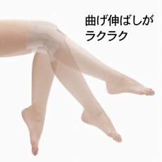 画像3: お医者さんの膝サポーター ピタ肌 日本製 (薄さ約0.6mmの極薄素材)  (3)