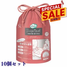 画像1: 【10個セット】うふっと® スウヨタオル ふんわりロール 100枚 (1)