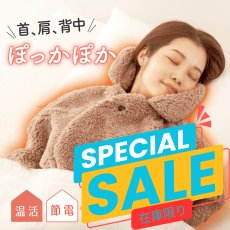 画像1: 極暖 顔まですっぽりあったかケープ (1)