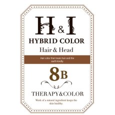 画像1: 【CP】（医薬部外品）Ｈ＆Ｉハイブリッドカラー100ｇ（8Ｂ）業務用 (1)