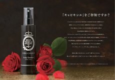 画像2: ディウ・シェリエ 【スカルプエッセンス】200ml (2)