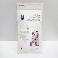 画像1: 日本製【個包装タイプ】4層構造 立体3D不織布マスク 7枚入り（大人用）（子供用） (1)