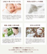 画像8: オーガニックコットンパフＬサイズ 120枚 (8)