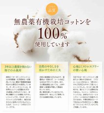 画像5: オーガニックコットンパフＬサイズ 120枚 (5)